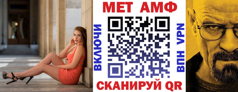 как найти закладки  omg ONION  Амфетамин 97%  Анива 