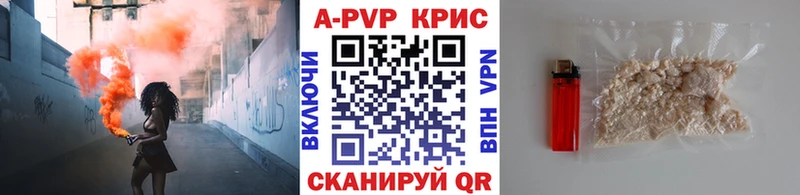 blacksprut ссылка  Анива  А ПВП СК КРИС 