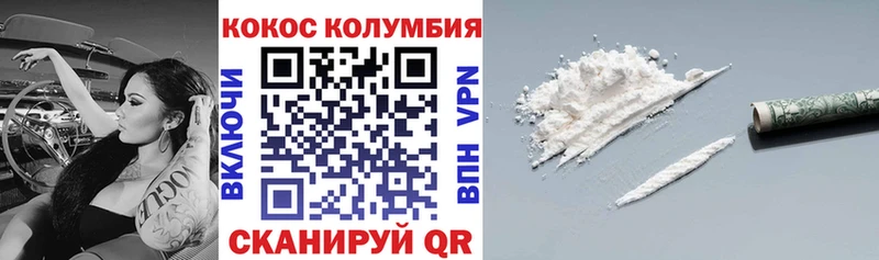 кракен зеркало  Анива  COCAIN VHQ 