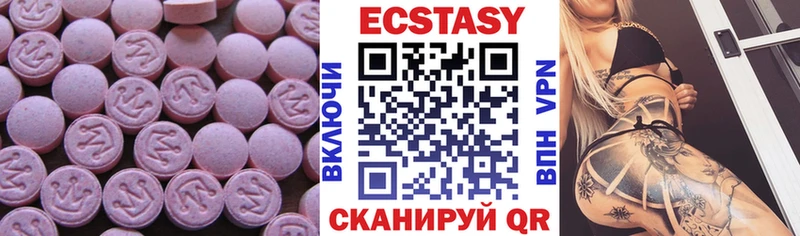 ЭКСТАЗИ DUBAI  Анива 