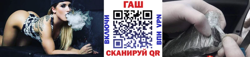 купить закладку  Анива  ГАШ Cannabis 
