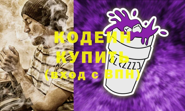 дистиллят марихуана Заволжье