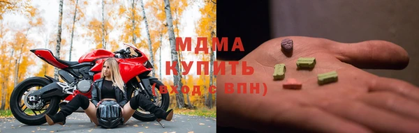 ГАЛЛЮЦИНОГЕННЫЕ ГРИБЫ Алзамай