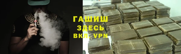 ГАЛЛЮЦИНОГЕННЫЕ ГРИБЫ Алзамай