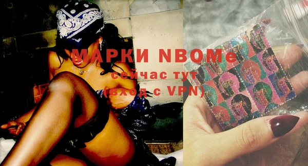 прущие крисы Алексин