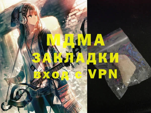 мдма Алексеевка