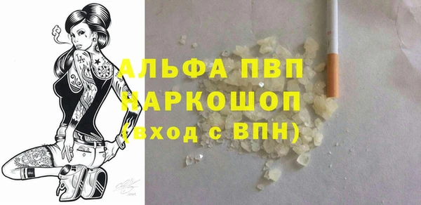 прущие крисы Алексин