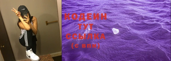синтетический гашиш Заволжск