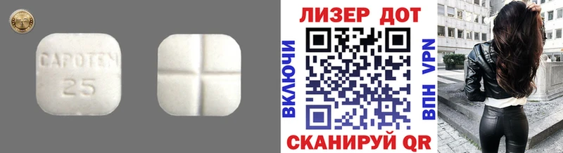 LSD-25 экстази ecstasy  Анива 