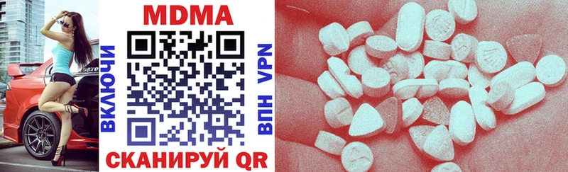 MDMA VHQ  Анива 