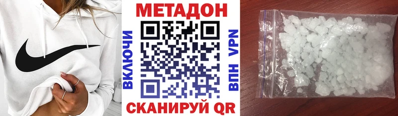 МЕТАДОН мёд Анива