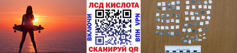 наркошоп  Анива  Наркотические марки 1,5мг 