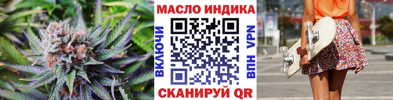 ТГК концентрат Анива