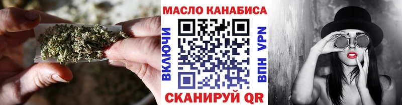 цена Анива Дистиллят ТГК вейп